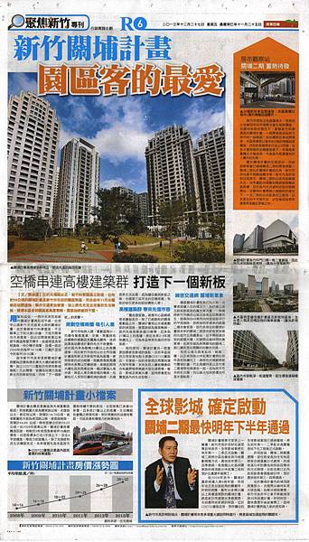 m13-新竹關埔影城 - 複製