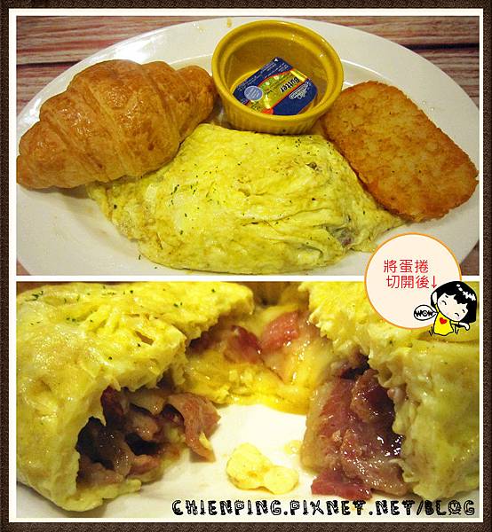 培根歐姆蛋