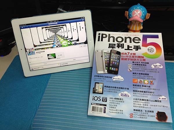 iPhone 5犀利上手 iPhone 5犀利上手