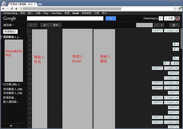 gmail-contact-01 gmail-contact-01