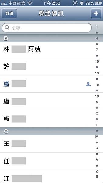 gmail-contact-06 gmail-contact-06