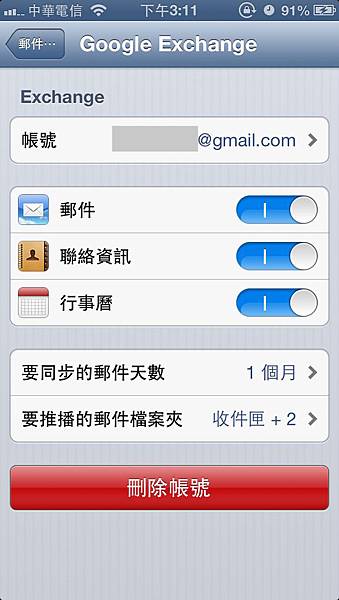 gmail-contact-08 gmail-contact-08