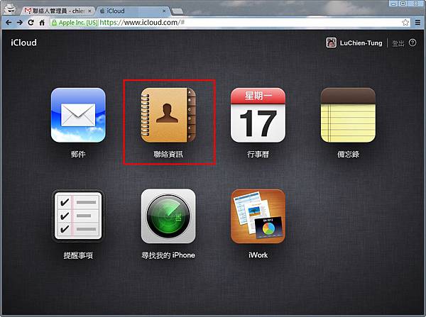gmail-icloud-contact-04 gmail-icloud-contact-04