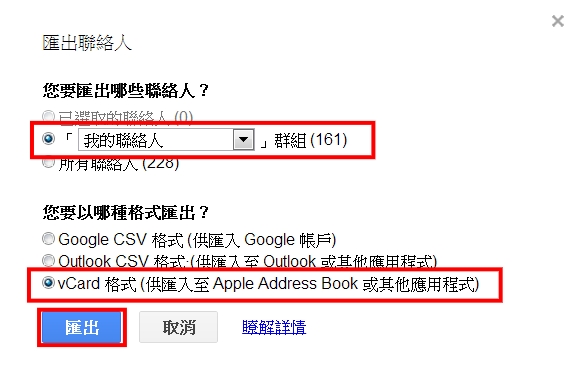 gmail-icloud-contact-03 gmail-icloud-contact-03