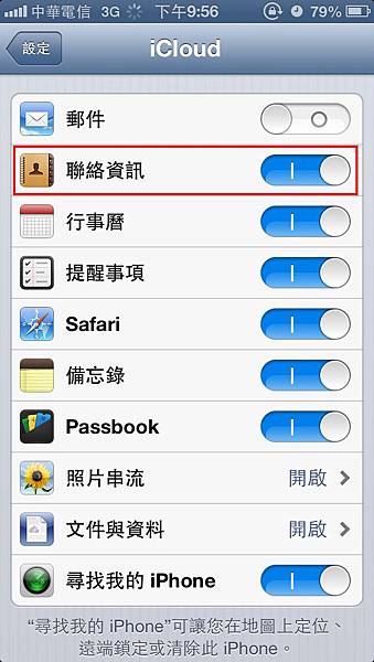 gmail-icloud-contact-06 gmail-icloud-contact-06