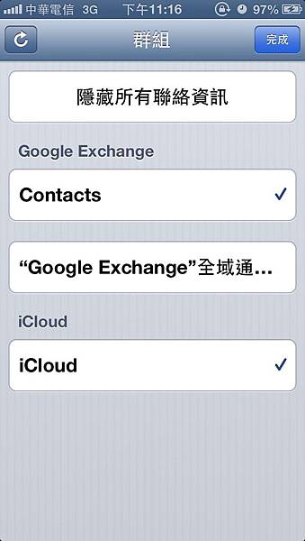 gmail-icloud-contact-07 gmail-icloud-contact-07