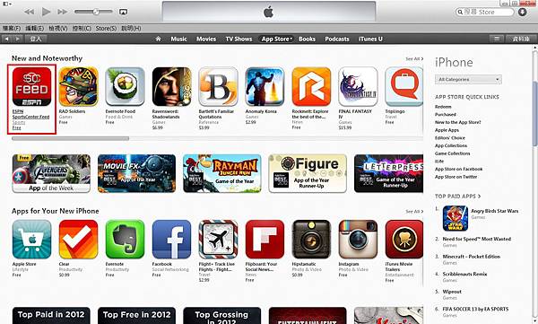 us-apple-id_05 us-apple-id_05