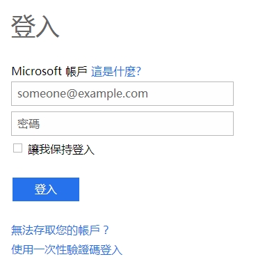 change-msn-account-01 change-msn-account-01