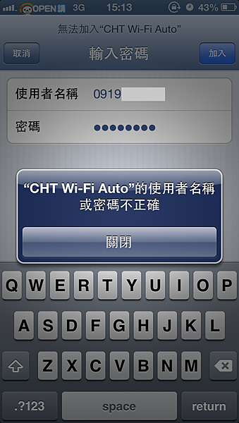 cht-wifi-register-06 cht-wifi-register-06