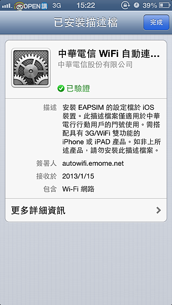 cht-wifi-register-10 cht-wifi-register-10