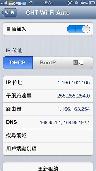 cht-wifi-register-12 cht-wifi-register-12