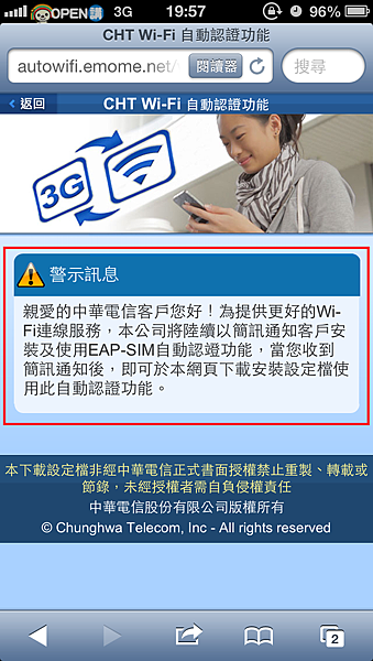 cht-wifi-register-18 cht-wifi-register-18
