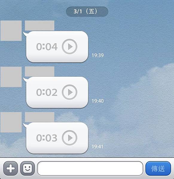 line-talk-backup-06 line-talk-backup-06