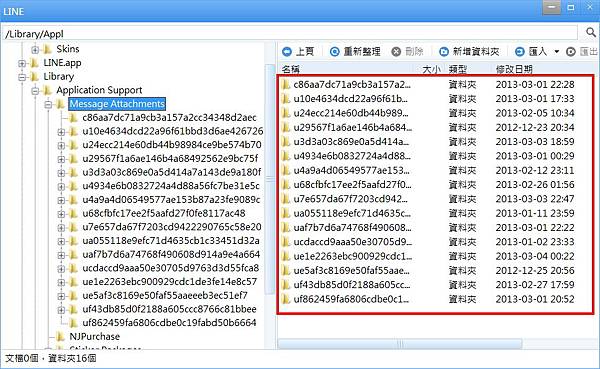 line-talk-backup-09 line-talk-backup-09