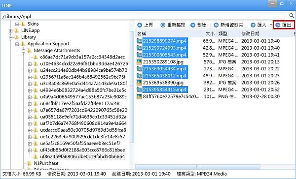 line-talk-backup-11 line-talk-backup-11