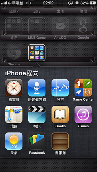 ibooks-move-into-folder-05 ibooks-move-into-folder-05