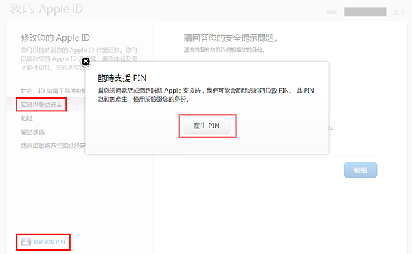 appleid-03 appleid-03