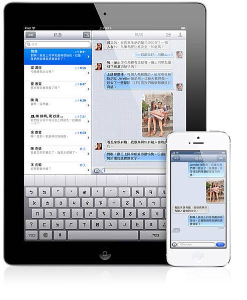 imessage imessage
