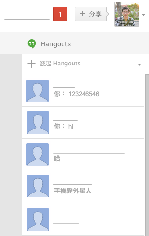 螢幕快照 2013-05-20 下午10.22.01 螢幕快照 2013-05-20 下午10.22.01