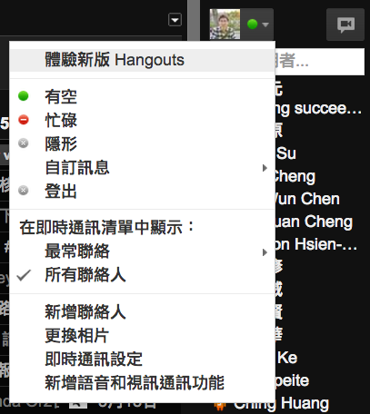 螢幕快照 2013-05-20 下午10.01.40 螢幕快照 2013-05-20 下午10.01.40