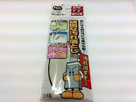 頑固汙垢清潔棒1