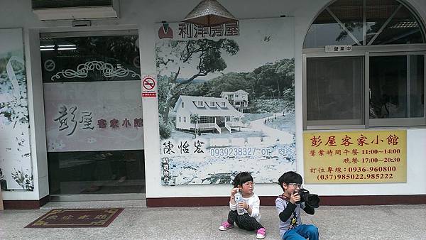 2014-05-04 12.11.34.jpg