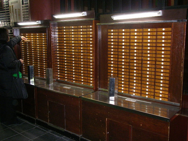 P1230154.JPG P1230154.JPG