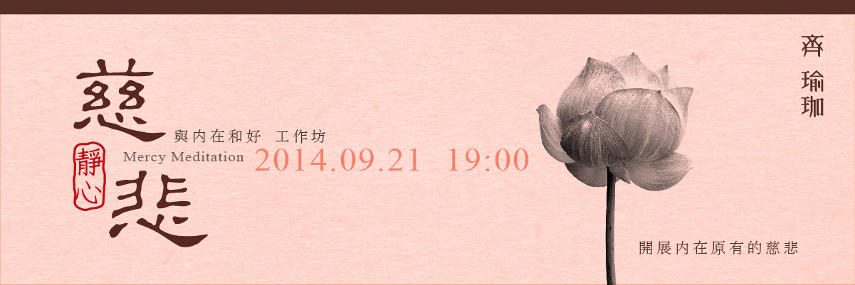 Mrecy RGB-04 一齊瑜伽吧!