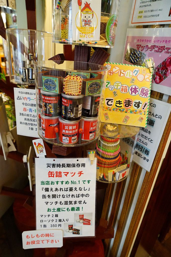 07月06日10時39分-ILCE-7R-0343.jpg 07月06日10時39分-ILCE-7R-0343.jpg