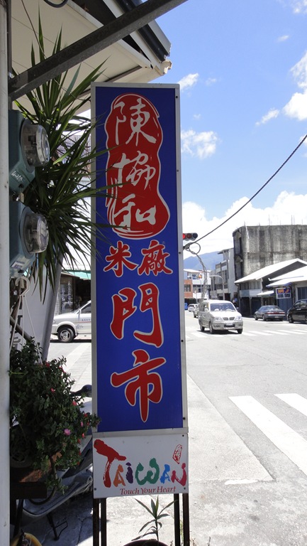 DSC04395 DSC04395