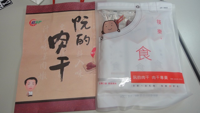 DSC05633 DSC05633