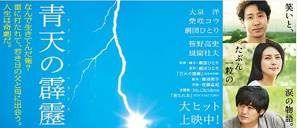 setennohekireki setennohekireki