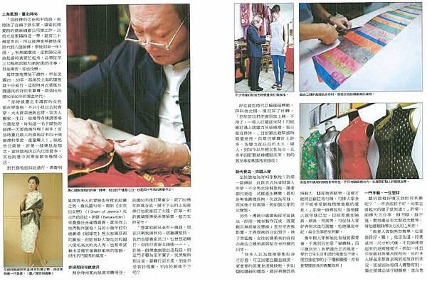 201201-528台北畫刊10.jpg 201201-528台北畫刊10.jpg