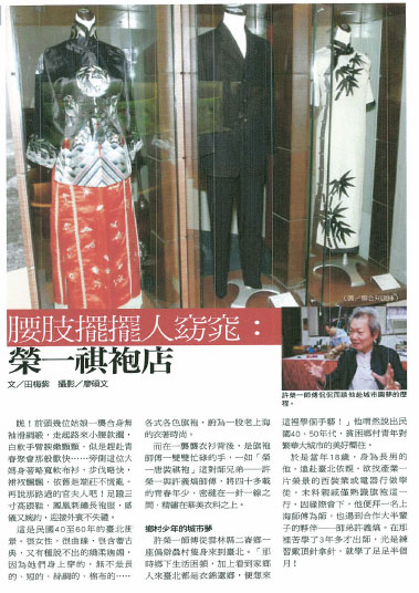 201201-528台北畫刊12.jpg 201201-528台北畫刊12.jpg