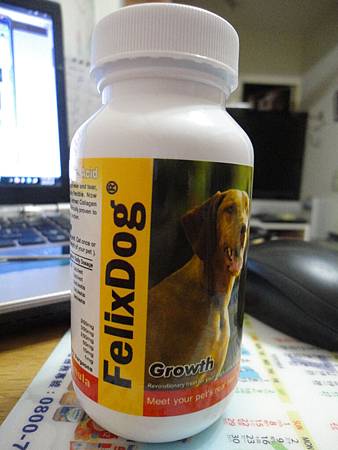 20140104骨頭保養品