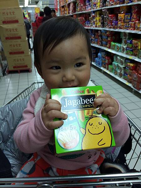 2015-02-09 17.23.13-4