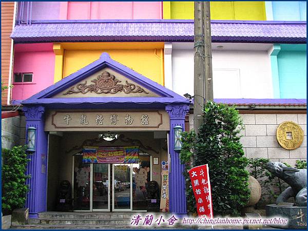 2013.08.10牛軋糖博物館 006P02 2013.08.10牛軋糖博物館 006P02