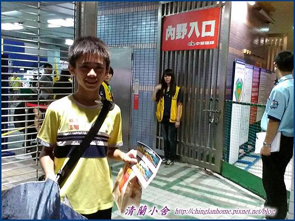 2013.08.16新莊棒球場 003P02 2013.08.16新莊棒球場 003P02