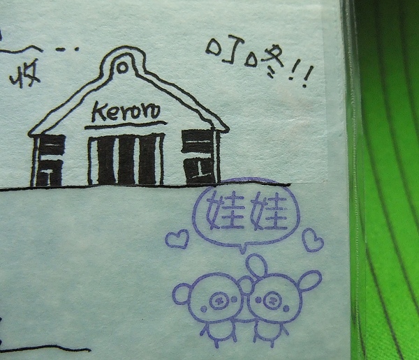 DSCF9292.JPG DSCF9292.JPG