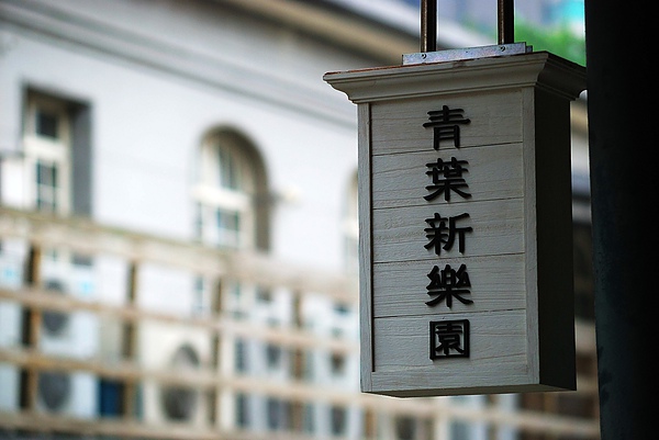 nEO_IMG_DSC_8903.jpg