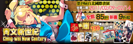 110128-545X180-BANNER.jpg 110128-545X180-BANNER.jpg