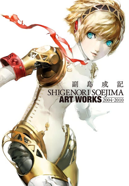 副島成記ART WORK1994-2010.JPG