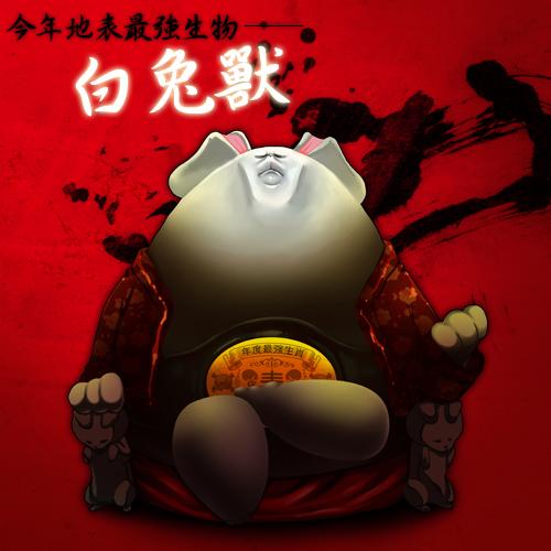 rabbit.JPG rabbit.JPG