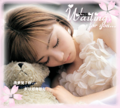 waititng for you.jpg