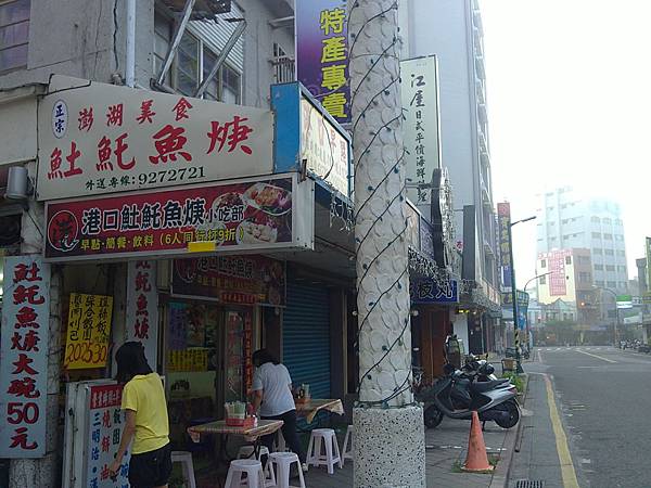 20110722756.JPG 20110722756.JPG