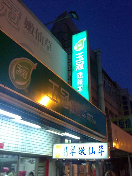 20110722876.JPG 20110722876.JPG
