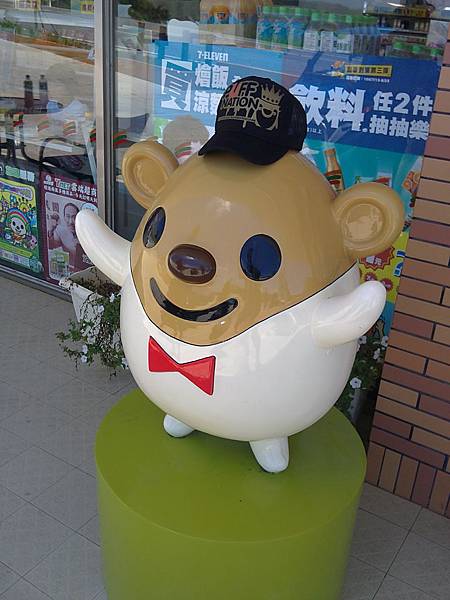 20110723928.JPG 20110723928.JPG