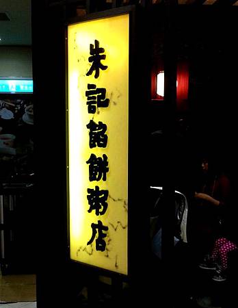 2013-04-21-19-29-06_photo