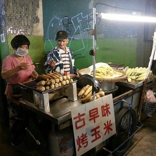 2013-05-25-20-15-07_photo