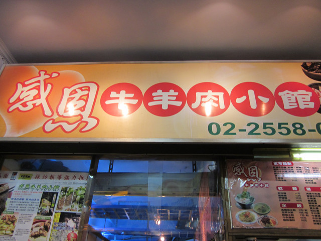 IMG_0464 IMG_0464